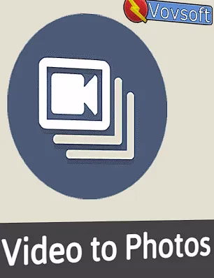Vovsoft Video to Photos FullVersion is available for Free